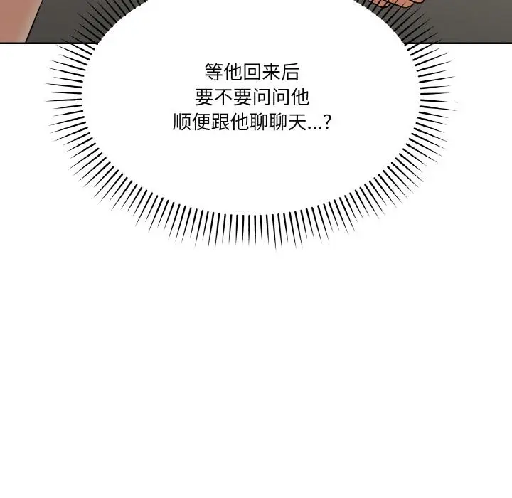 2 家人之间这样不好吧?_家人之间这样不好吧?