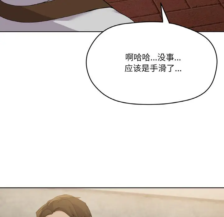 2 家人之间这样不好吧?_家人之间这样不好吧?