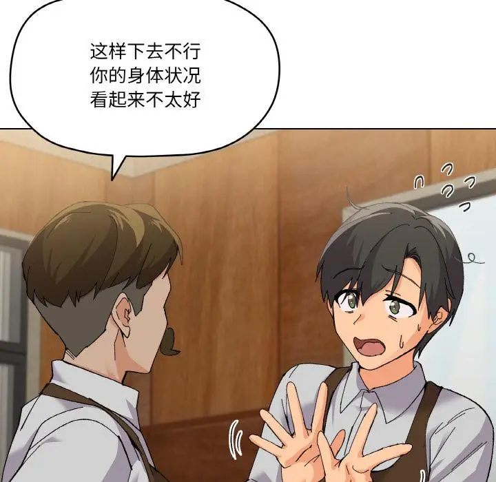 2 家人之间这样不好吧?_家人之间这样不好吧?
