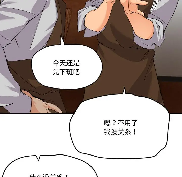 2 家人之间这样不好吧?_家人之间这样不好吧?