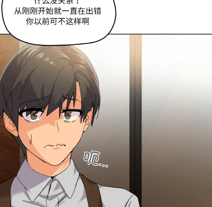 2 家人之间这样不好吧?_家人之间这样不好吧?