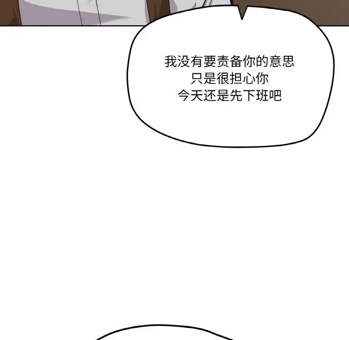 2 家人之间这样不好吧?_家人之间这样不好吧?