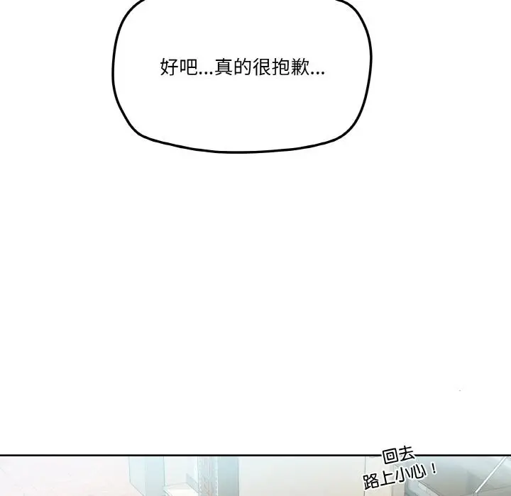 2 家人之间这样不好吧?_家人之间这样不好吧?
