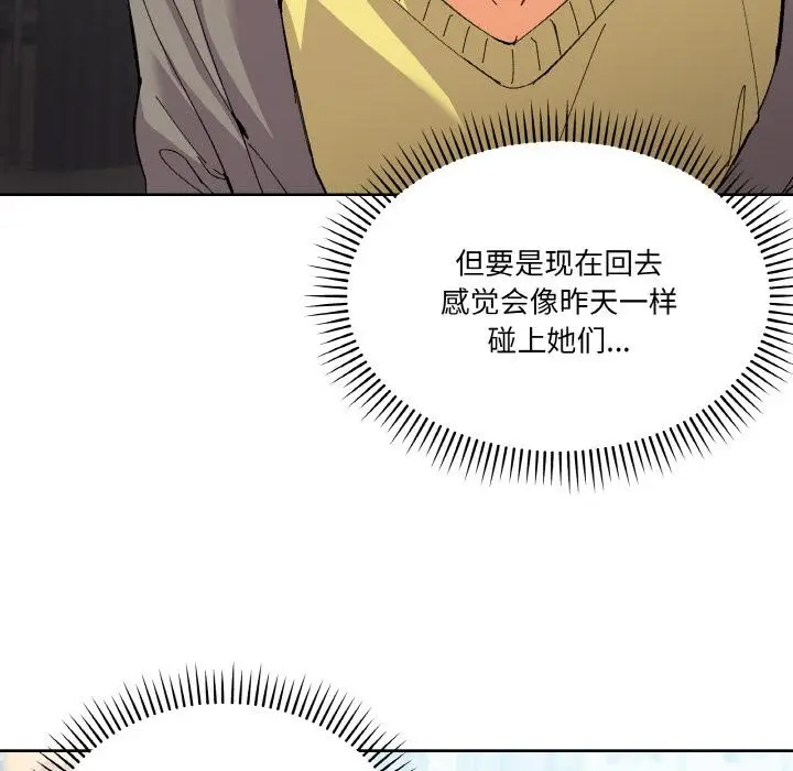 2 家人之间这样不好吧?_家人之间这样不好吧?
