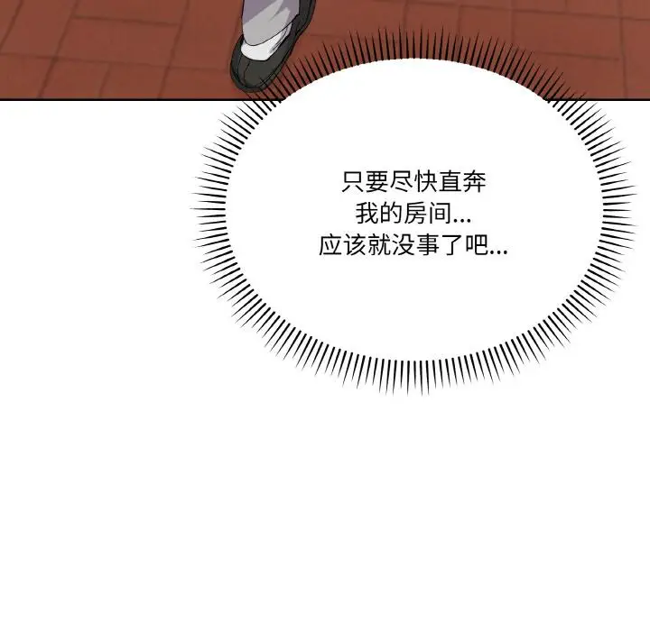 2 家人之间这样不好吧?_家人之间这样不好吧?