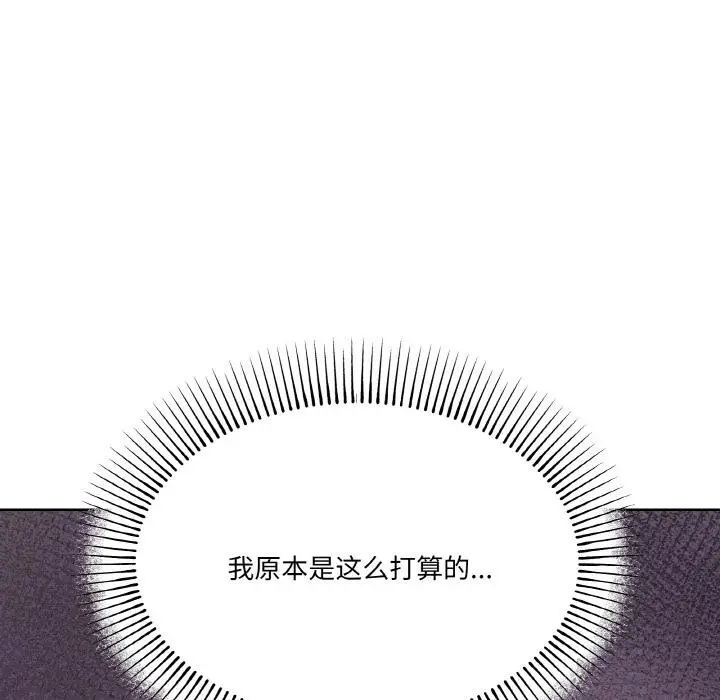 2 家人之间这样不好吧?_家人之间这样不好吧?
