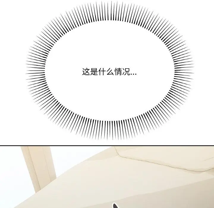 2 家人之间这样不好吧?_家人之间这样不好吧?