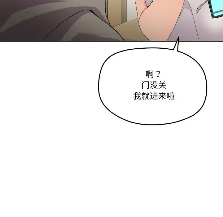 2 家人之间这样不好吧?_家人之间这样不好吧?