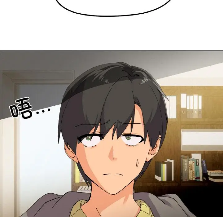 2 家人之间这样不好吧?_家人之间这样不好吧?