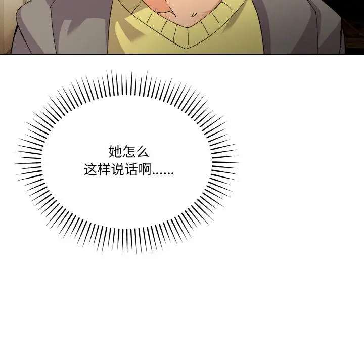2 家人之间这样不好吧?_家人之间这样不好吧?