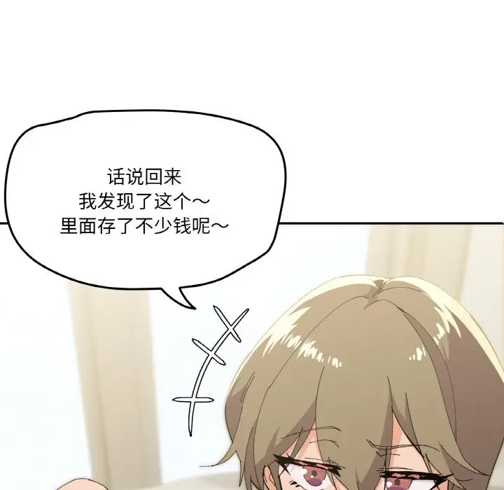 2 家人之间这样不好吧?_家人之间这样不好吧?