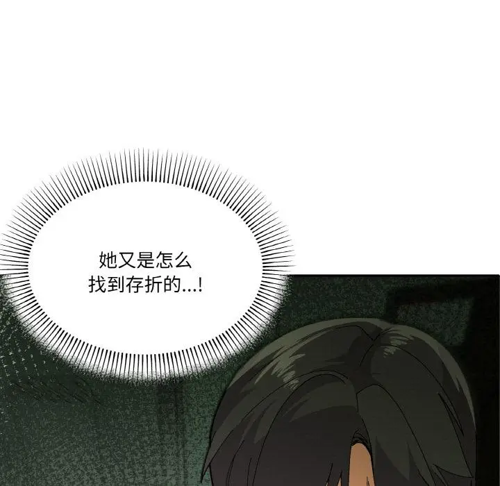 2 家人之间这样不好吧?_家人之间这样不好吧?