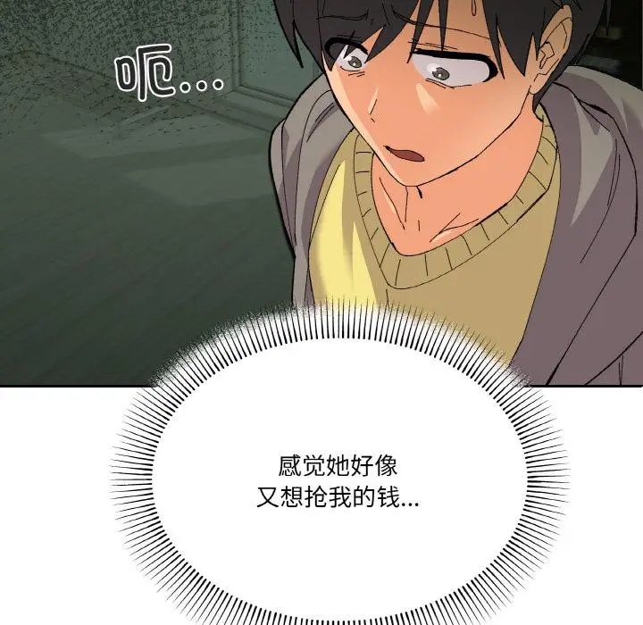 2 家人之间这样不好吧?_家人之间这样不好吧?