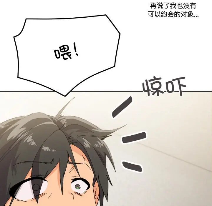 2 家人之间这样不好吧?_家人之间这样不好吧?