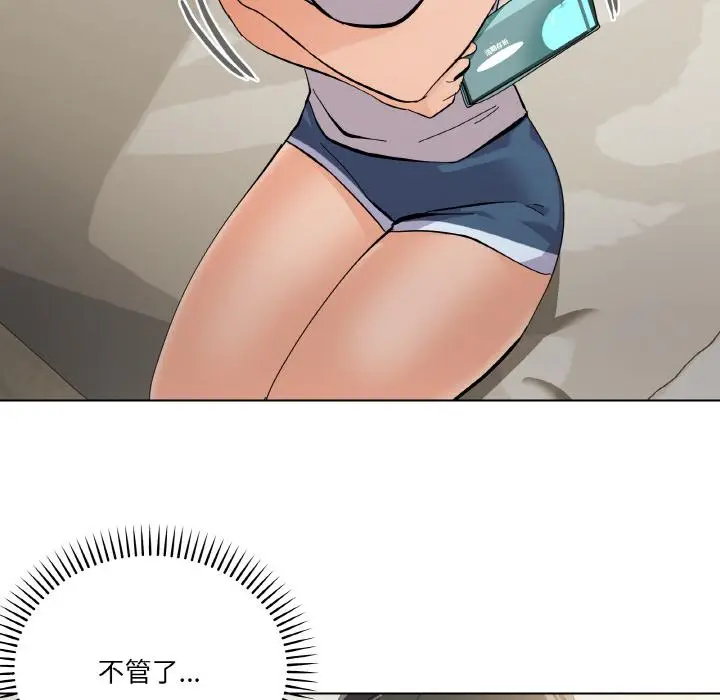 2 家人之间这样不好吧?_家人之间这样不好吧?