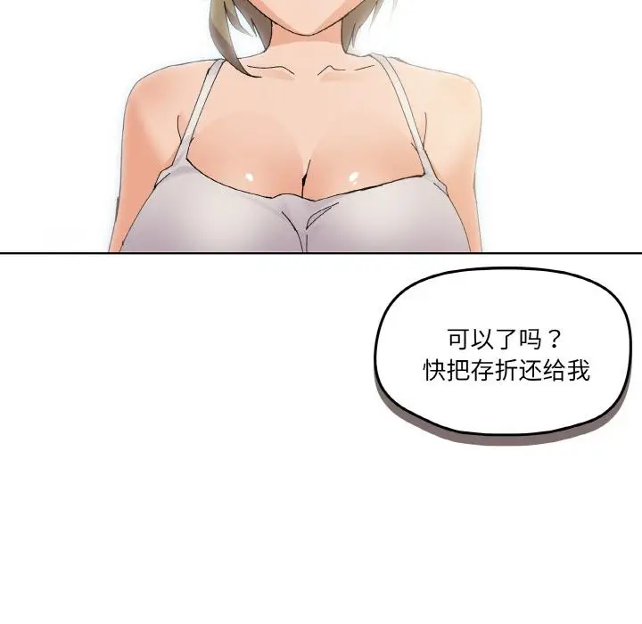 2 家人之间这样不好吧?_家人之间这样不好吧?