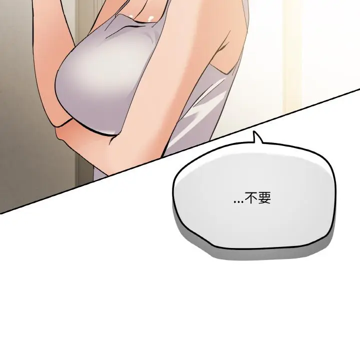 2 家人之间这样不好吧?_家人之间这样不好吧?