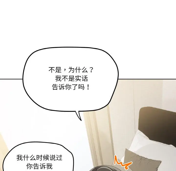 2 家人之间这样不好吧?_家人之间这样不好吧?