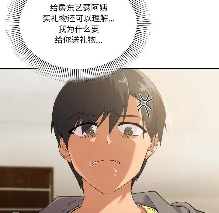 2 家人之间这样不好吧?_家人之间这样不好吧?