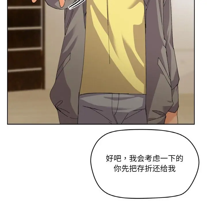 2 家人之间这样不好吧?_家人之间这样不好吧?