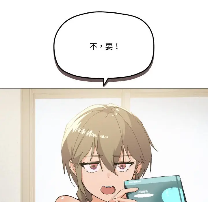 2 家人之间这样不好吧?_家人之间这样不好吧?