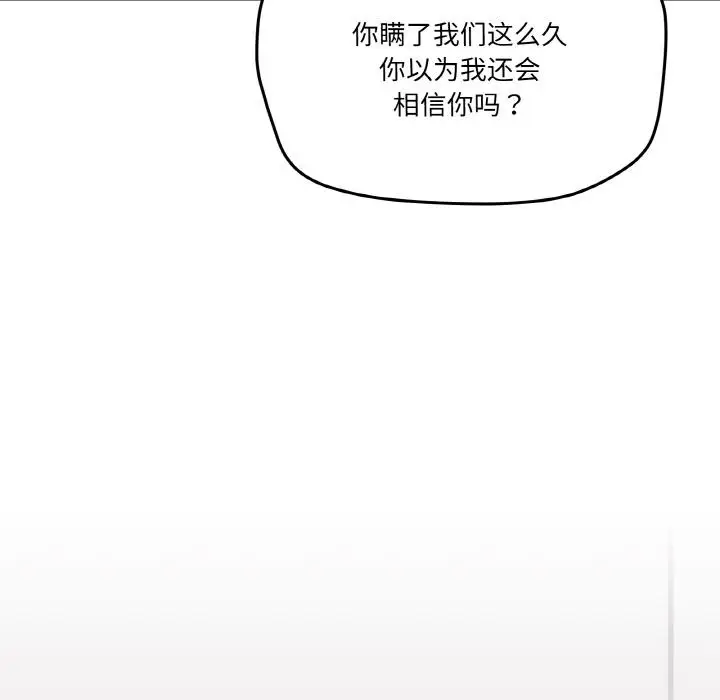 2 家人之间这样不好吧?_家人之间这样不好吧?