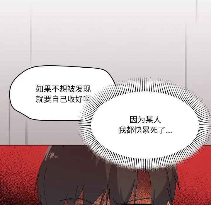 2 家人之间这样不好吧?_家人之间这样不好吧?