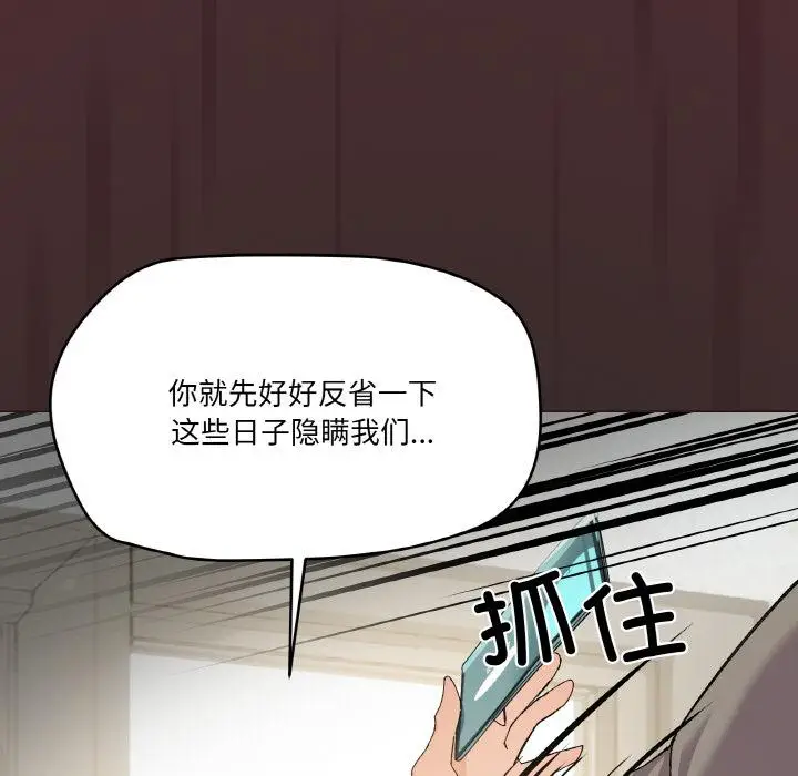 2 家人之间这样不好吧?_家人之间这样不好吧?