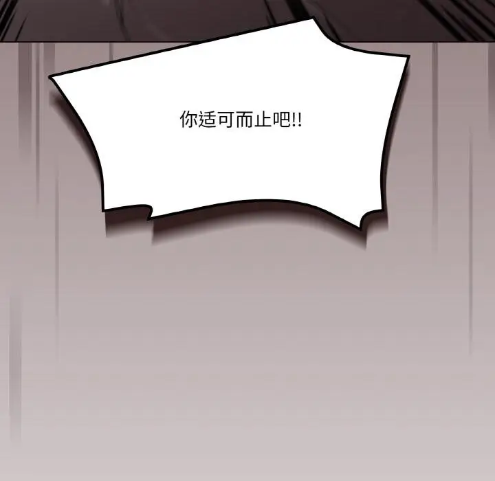 2 家人之间这样不好吧?_家人之间这样不好吧?