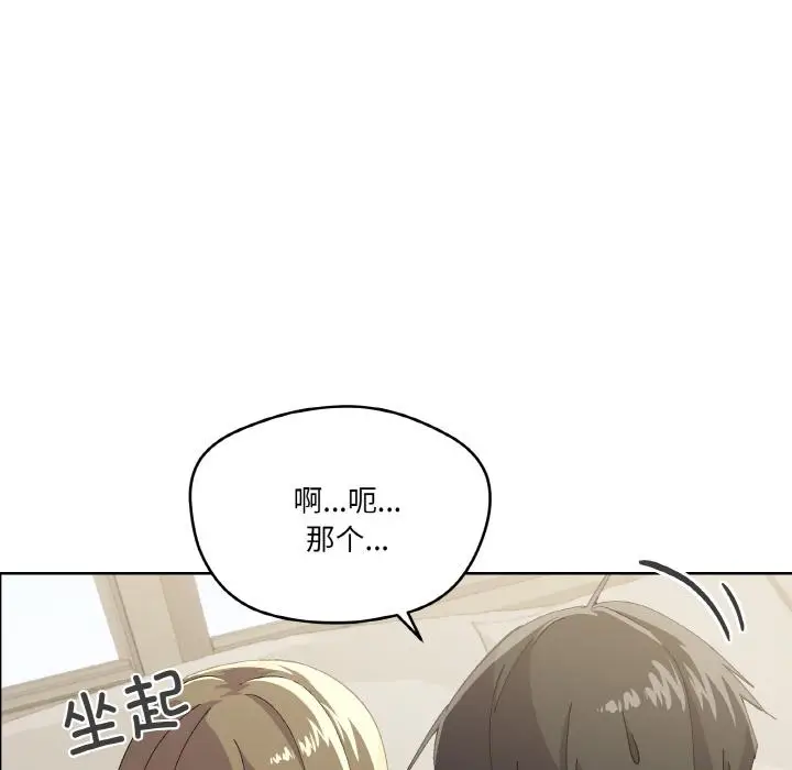 2 家人之间这样不好吧?_家人之间这样不好吧?
