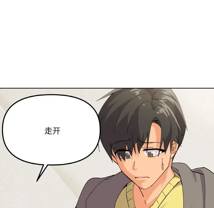 2 家人之间这样不好吧?_家人之间这样不好吧?