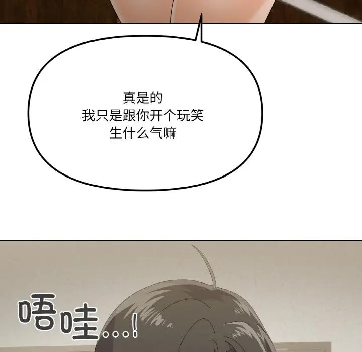 2 家人之间这样不好吧?_家人之间这样不好吧?