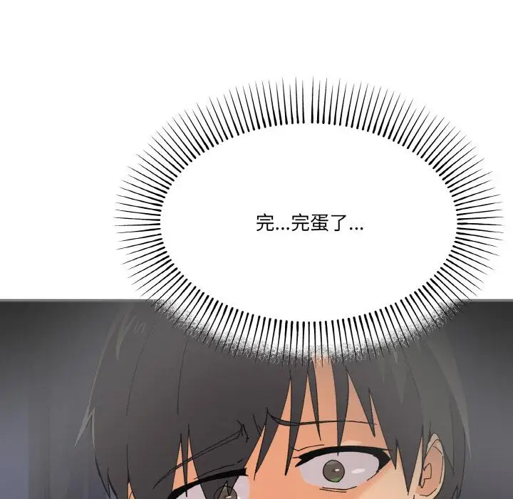 2 家人之间这样不好吧?_家人之间这样不好吧?