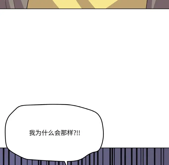 2 家人之间这样不好吧?_家人之间这样不好吧?