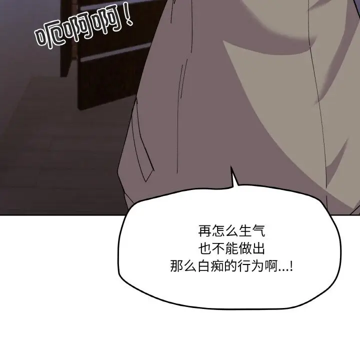 2 家人之间这样不好吧?_家人之间这样不好吧?