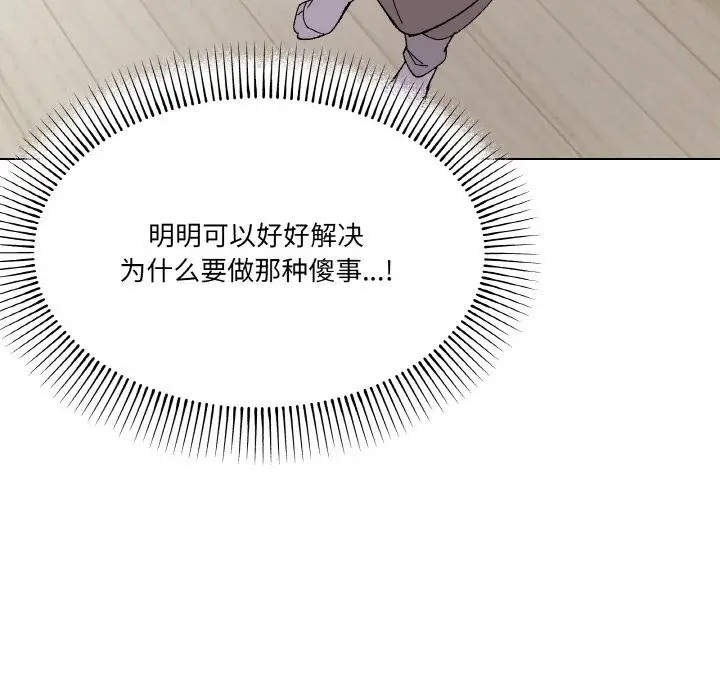 2 家人之间这样不好吧?_家人之间这样不好吧?