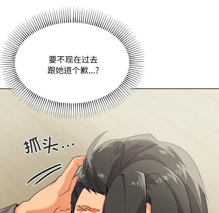 2 家人之间这样不好吧?_家人之间这样不好吧?