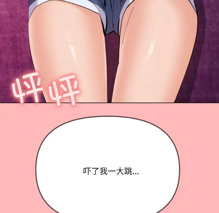 2 家人之间这样不好吧?_家人之间这样不好吧?