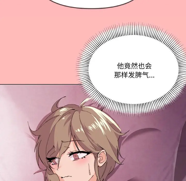 2 家人之间这样不好吧?_家人之间这样不好吧?
