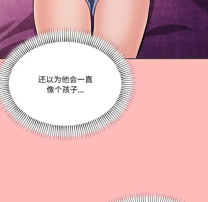 2 家人之间这样不好吧?_家人之间这样不好吧?