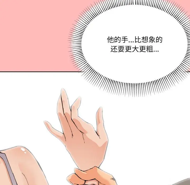 2 家人之间这样不好吧?_家人之间这样不好吧?