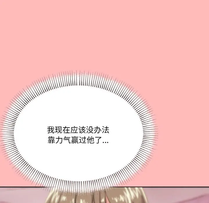 2 家人之间这样不好吧?_家人之间这样不好吧?