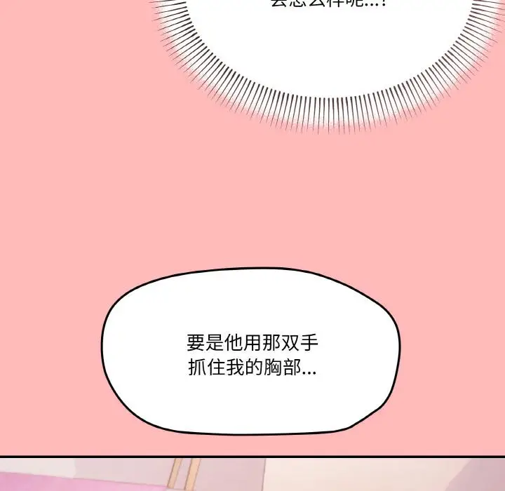 2 家人之间这样不好吧?_家人之间这样不好吧?