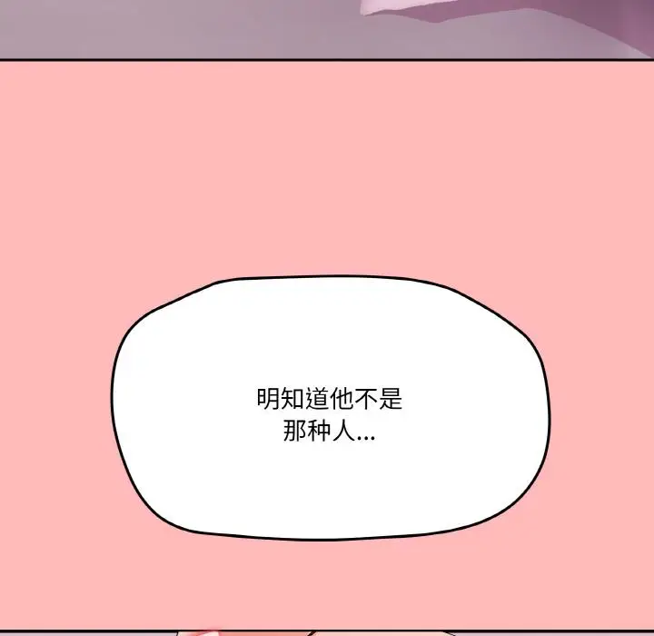 2 家人之间这样不好吧?_家人之间这样不好吧?