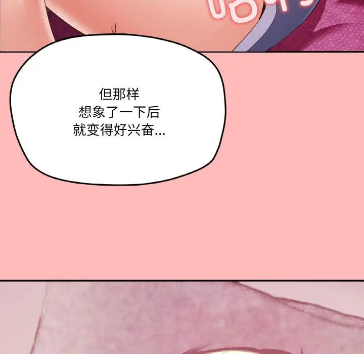 2 家人之间这样不好吧?_家人之间这样不好吧?