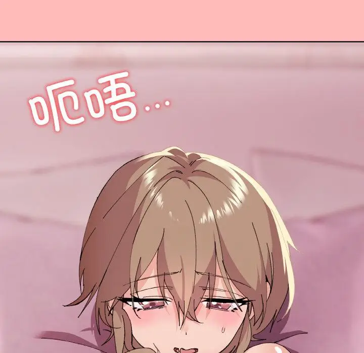 2 家人之间这样不好吧?_家人之间这样不好吧?