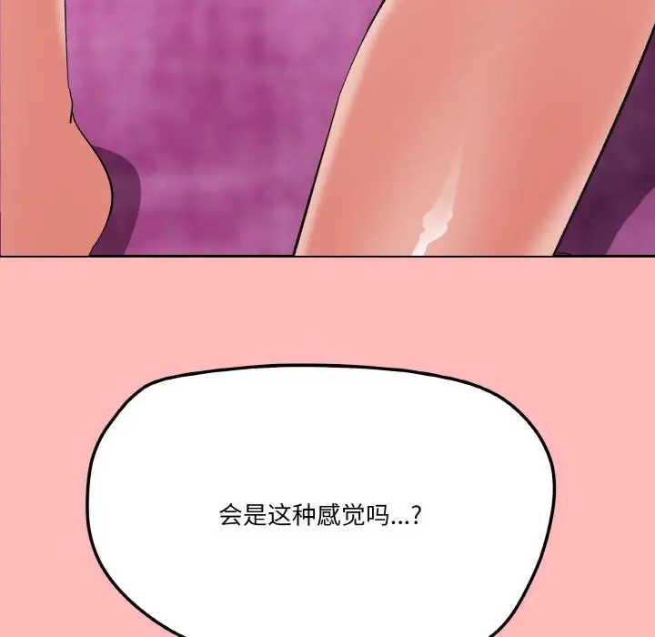 2 家人之间这样不好吧?_家人之间这样不好吧?