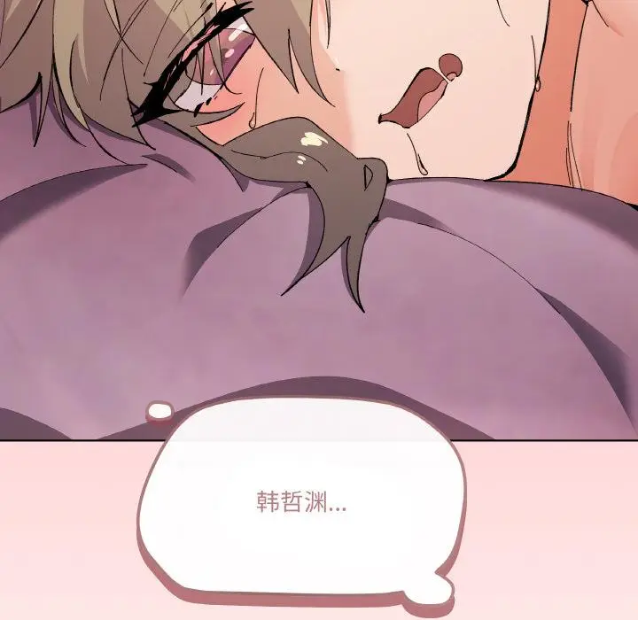 2 家人之间这样不好吧?_家人之间这样不好吧?