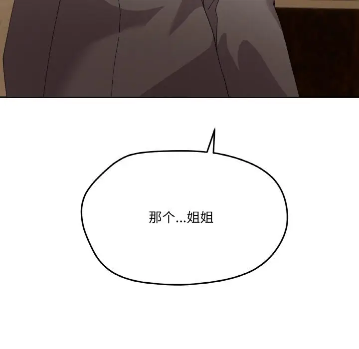 2 家人之间这样不好吧?_家人之间这样不好吧?