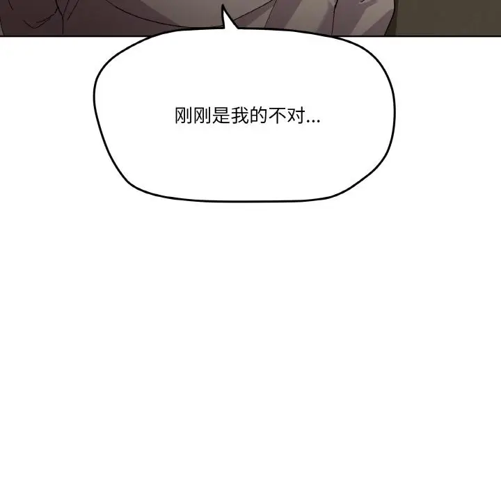 2 家人之间这样不好吧?_家人之间这样不好吧?